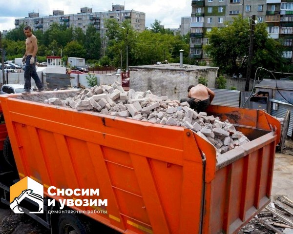 Вывоз и утилизация строительного мусора