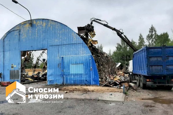 Демонтаж металлоконструкций
