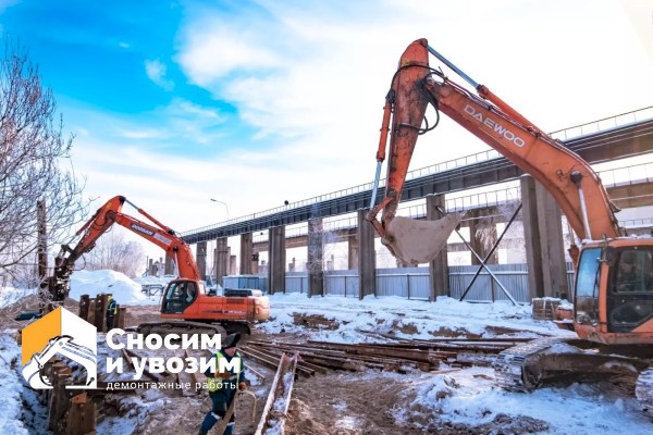 Демонтаж металлоконструкций