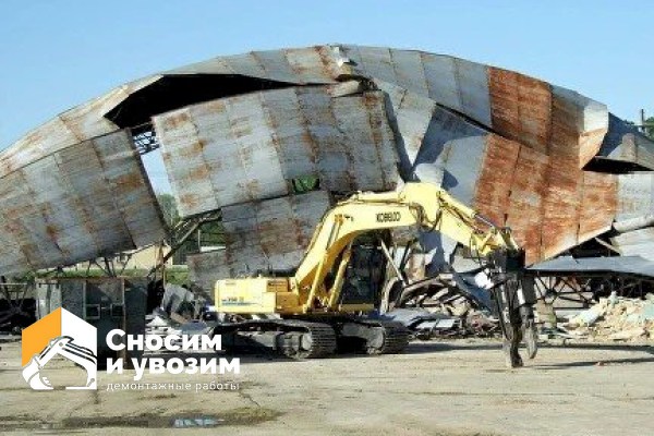 Демонтаж металлоконструкций
