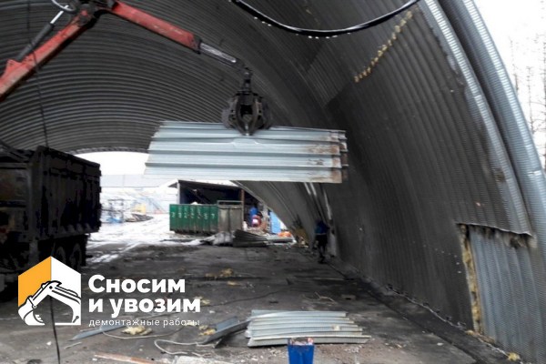 Демонтаж металлоконструкций